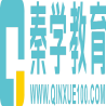 秦学教育